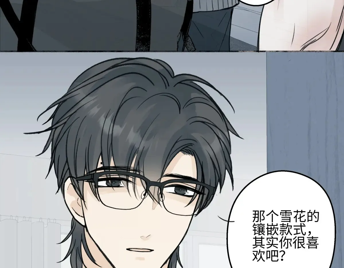73 不安6