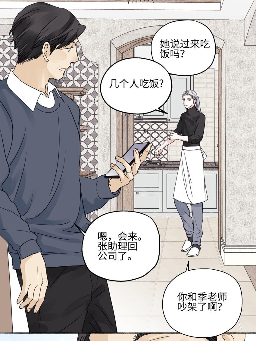58 思念的晴空16