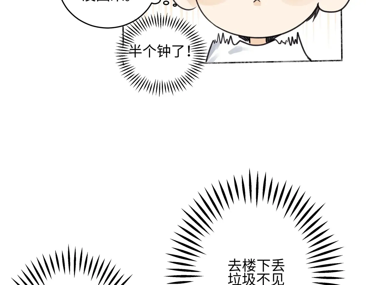 花能灼热寂寥的心31