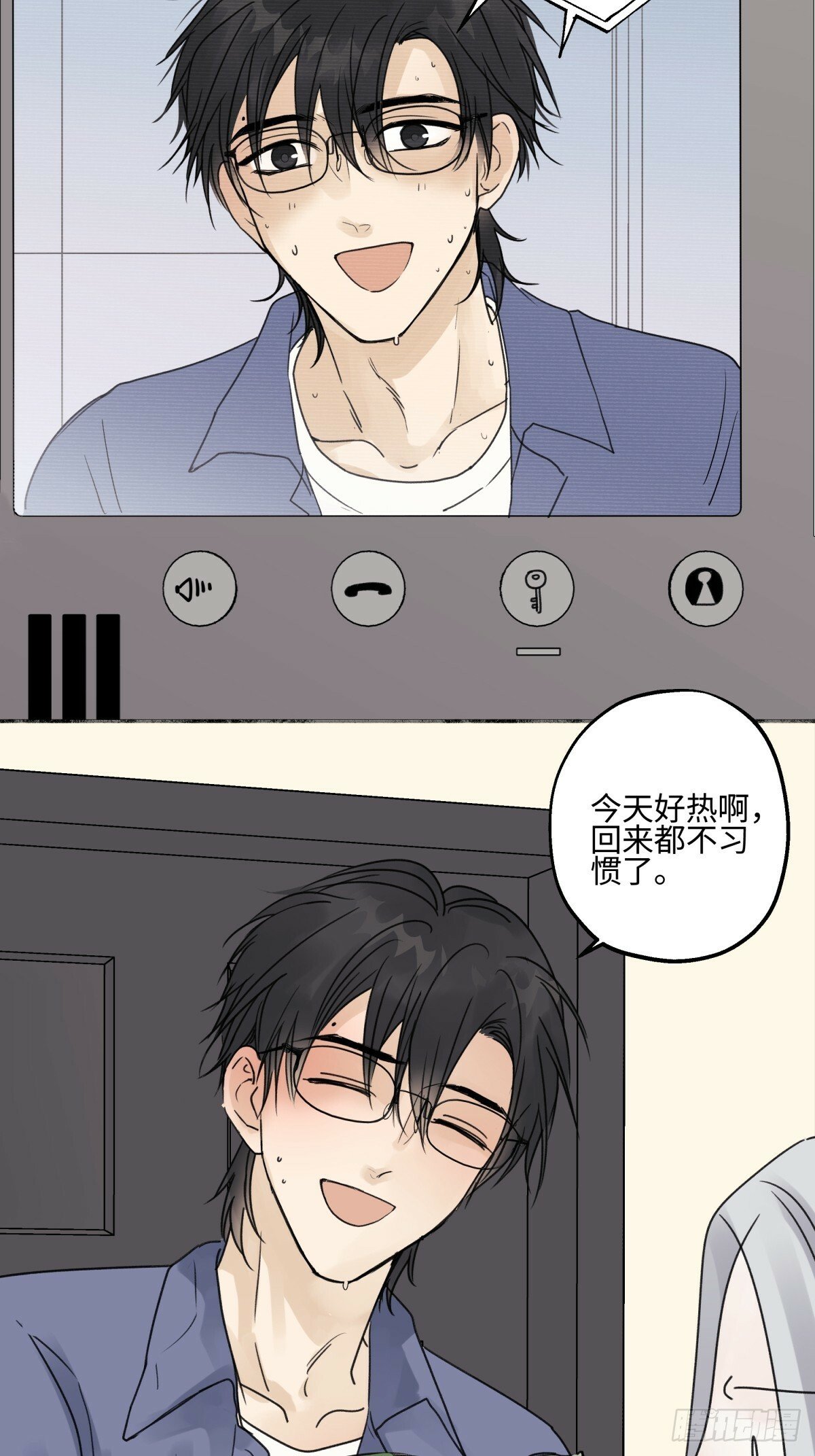 44 觉察17