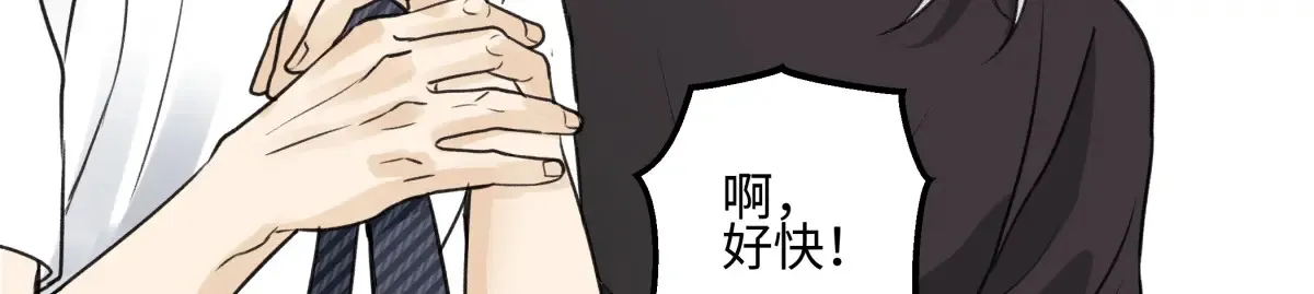 67 生日快乐78
