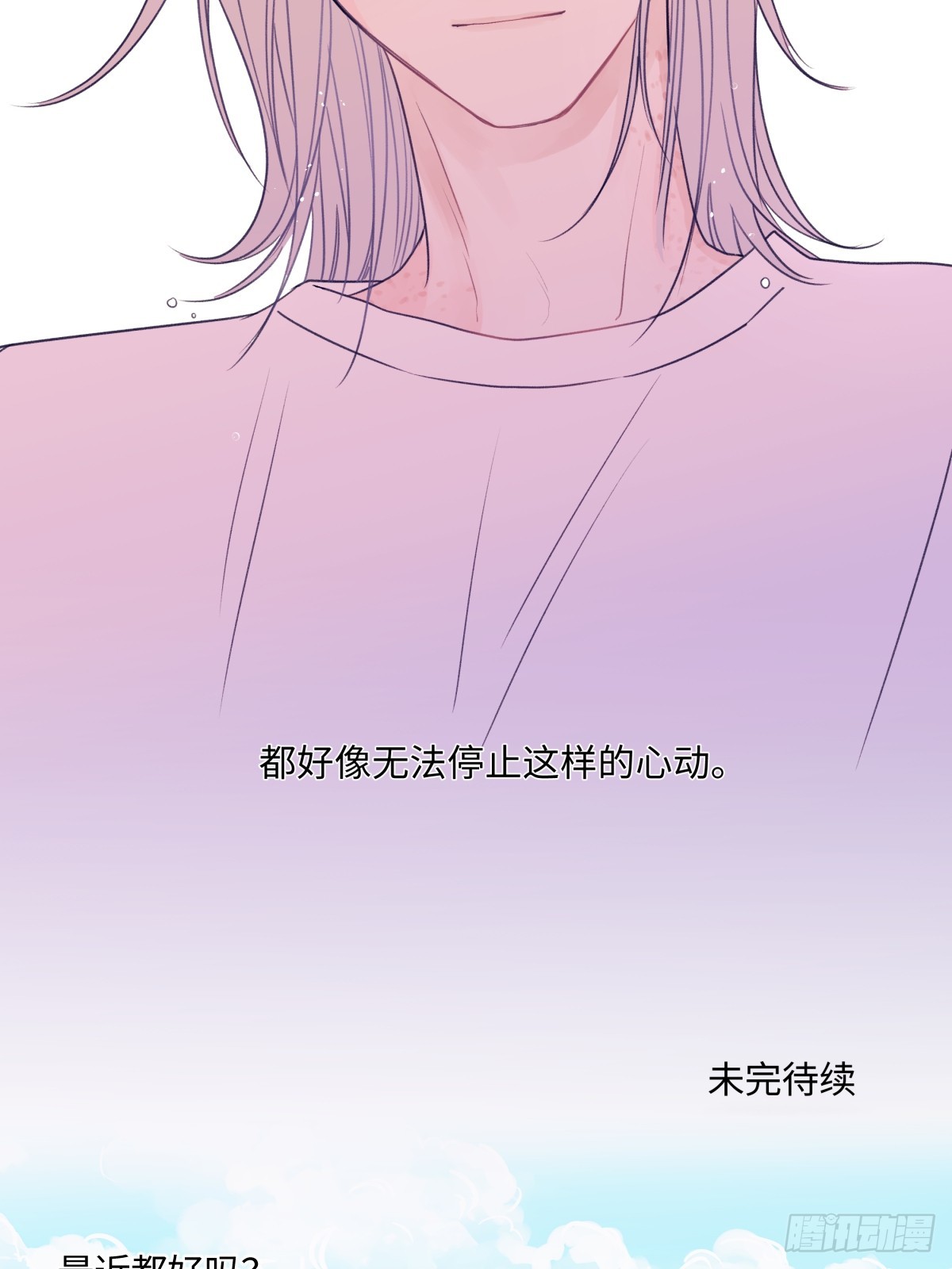 41 夏日倾情42