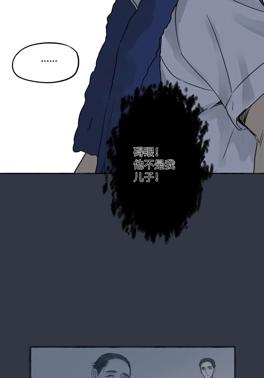 63 七上八下47