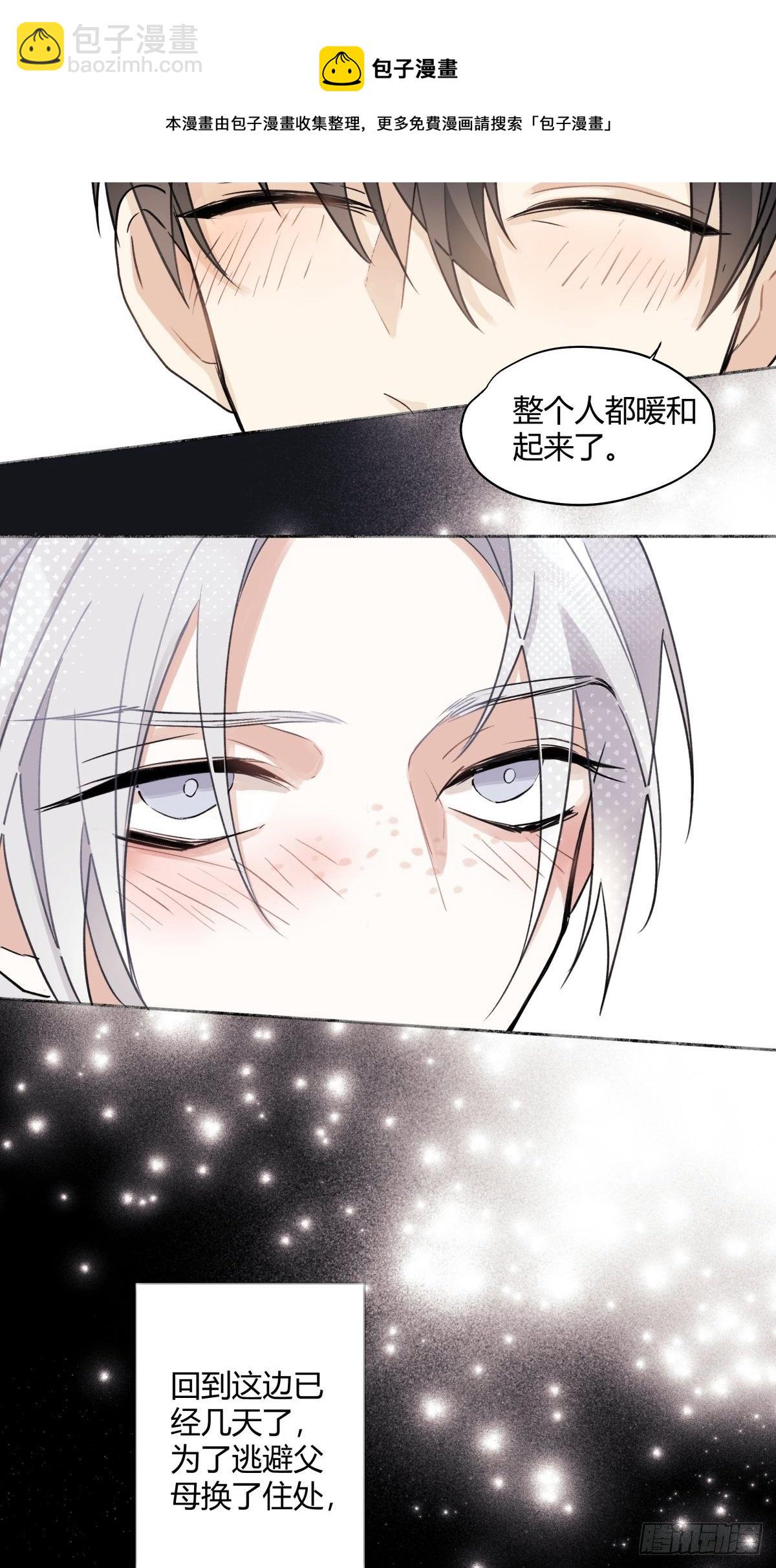 05 并非独自一人20