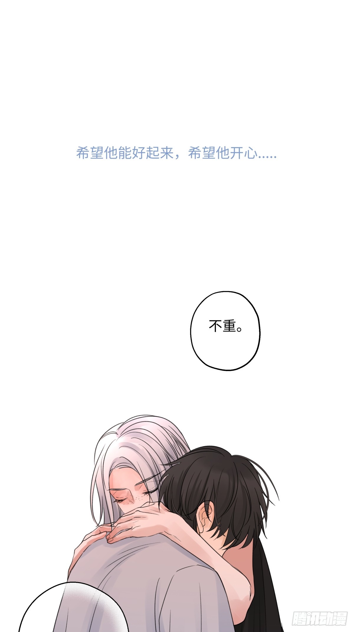 38 你保护了我的心20