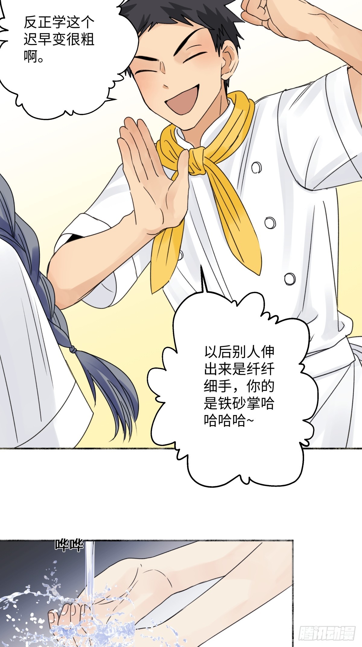 34 分离焦虑11