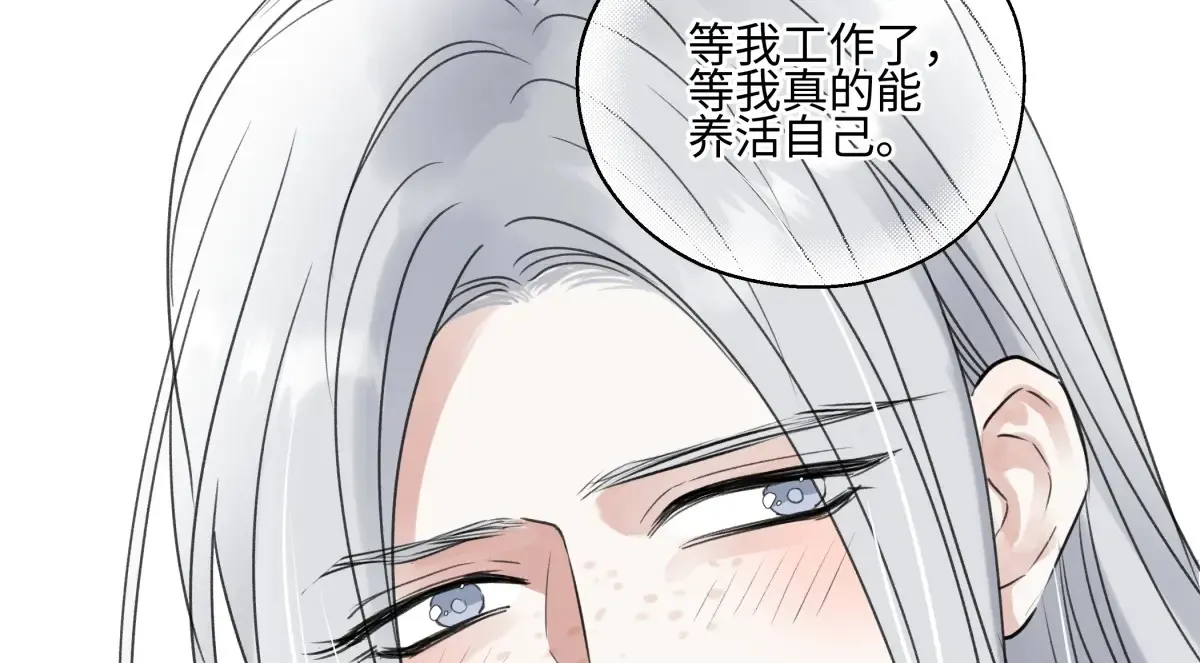 花能灼热寂寥的心97