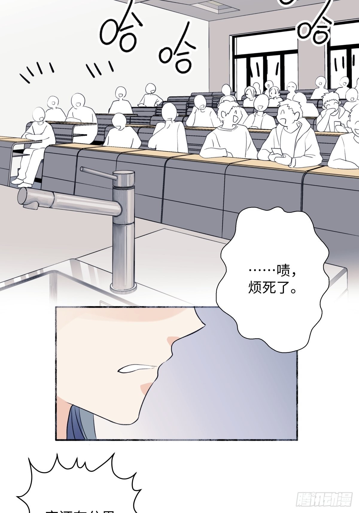 20 情谊与岔路6