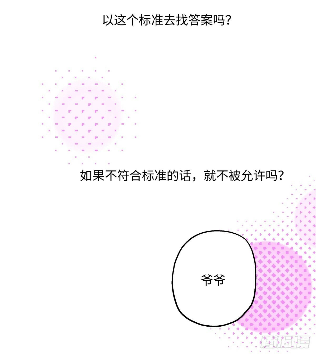 47 答案15