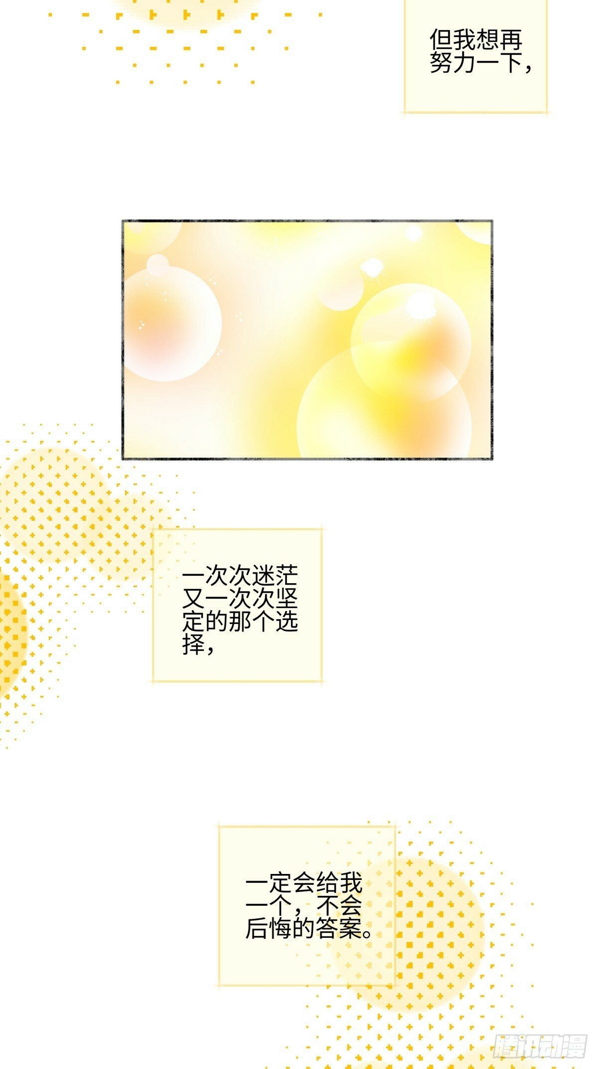 47 答案43