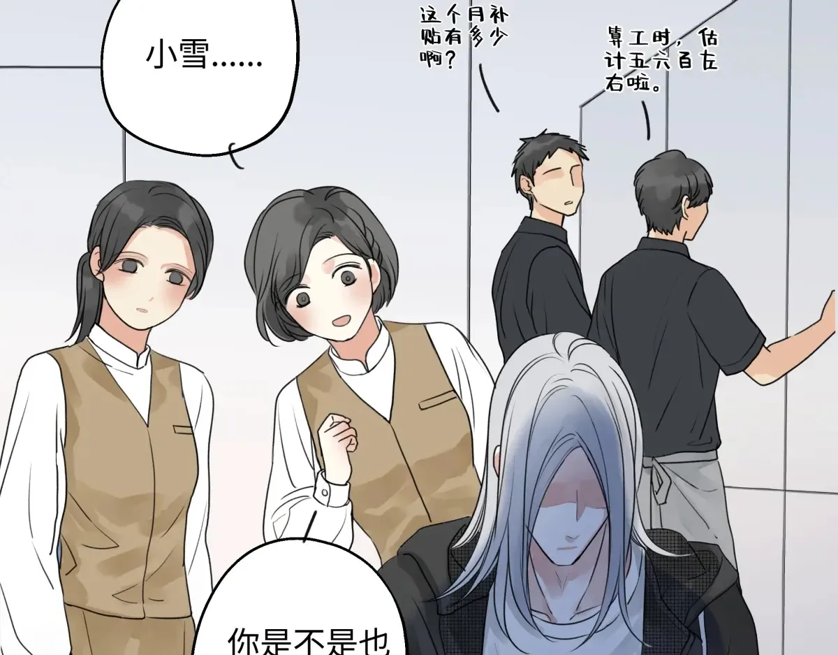 73 不安59