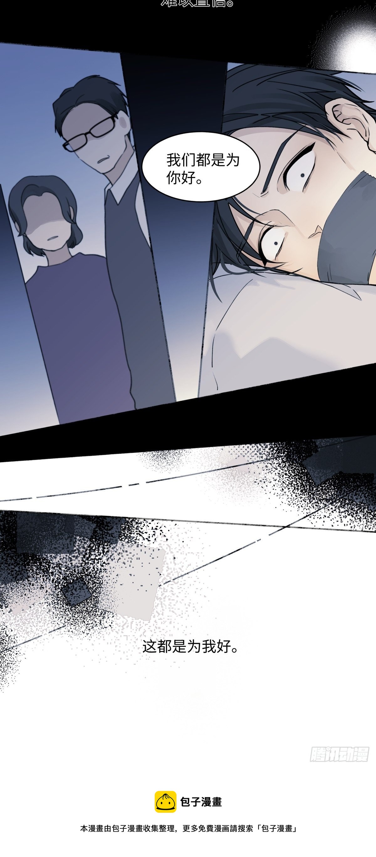 02鸡汤16