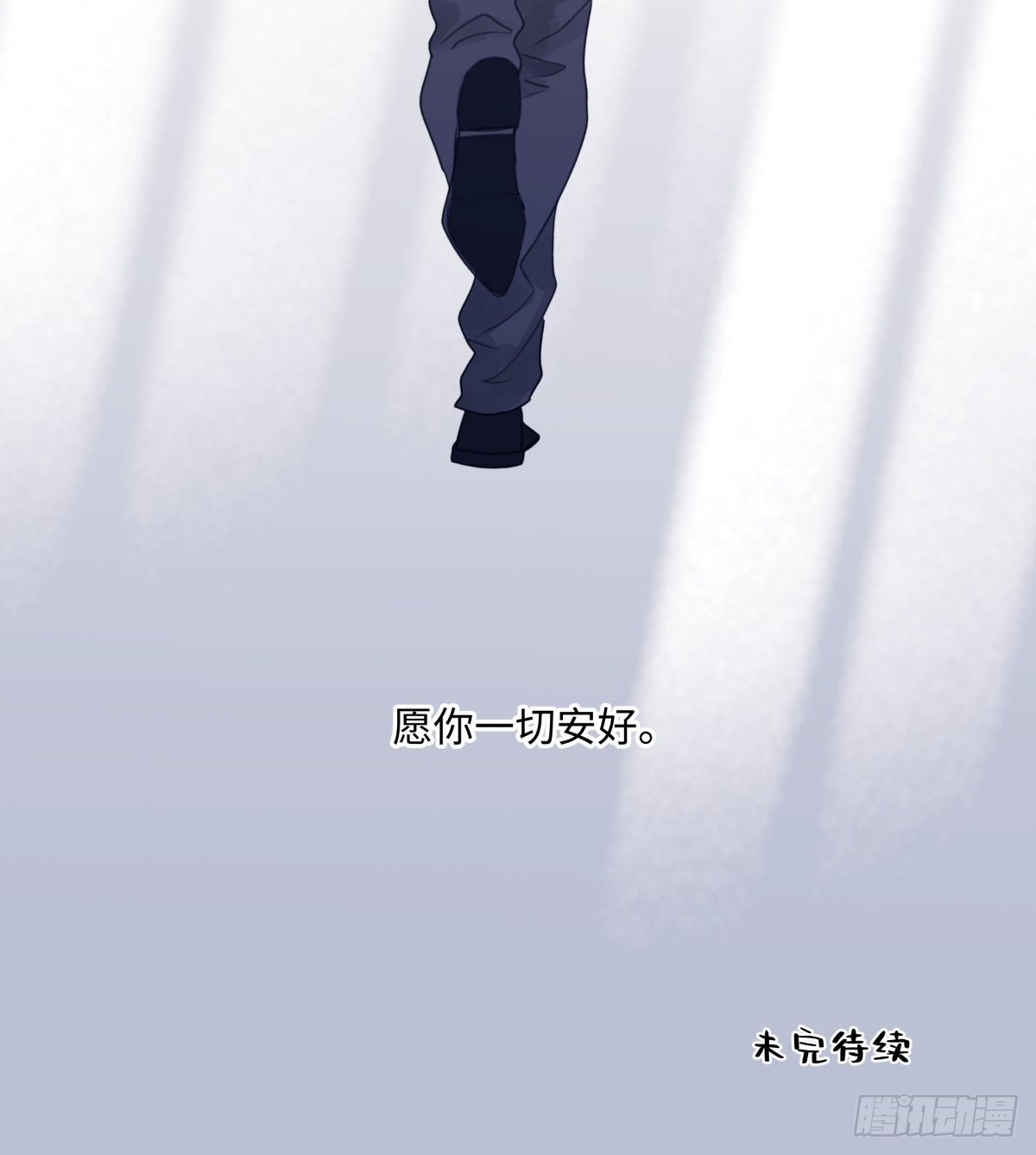 20 情谊与岔路41