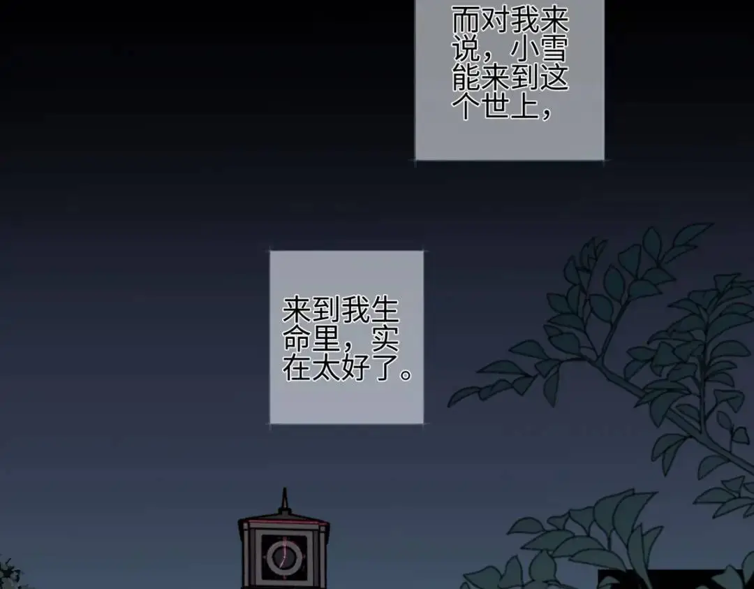 65 死于冷漠102