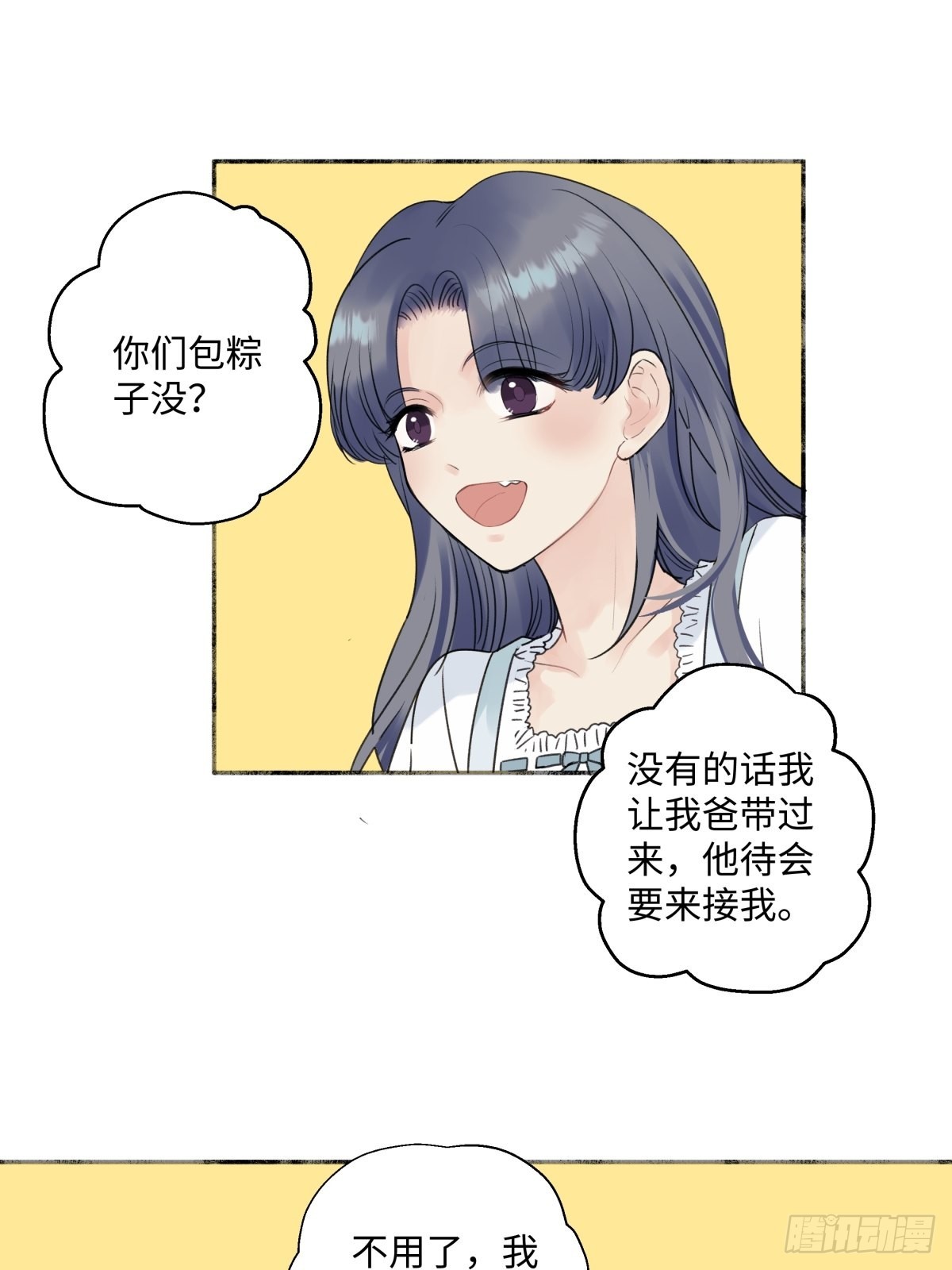 32 他所看到的世界36