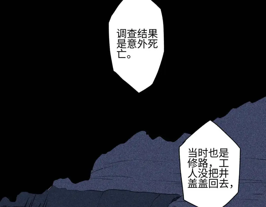 65 死于冷漠2