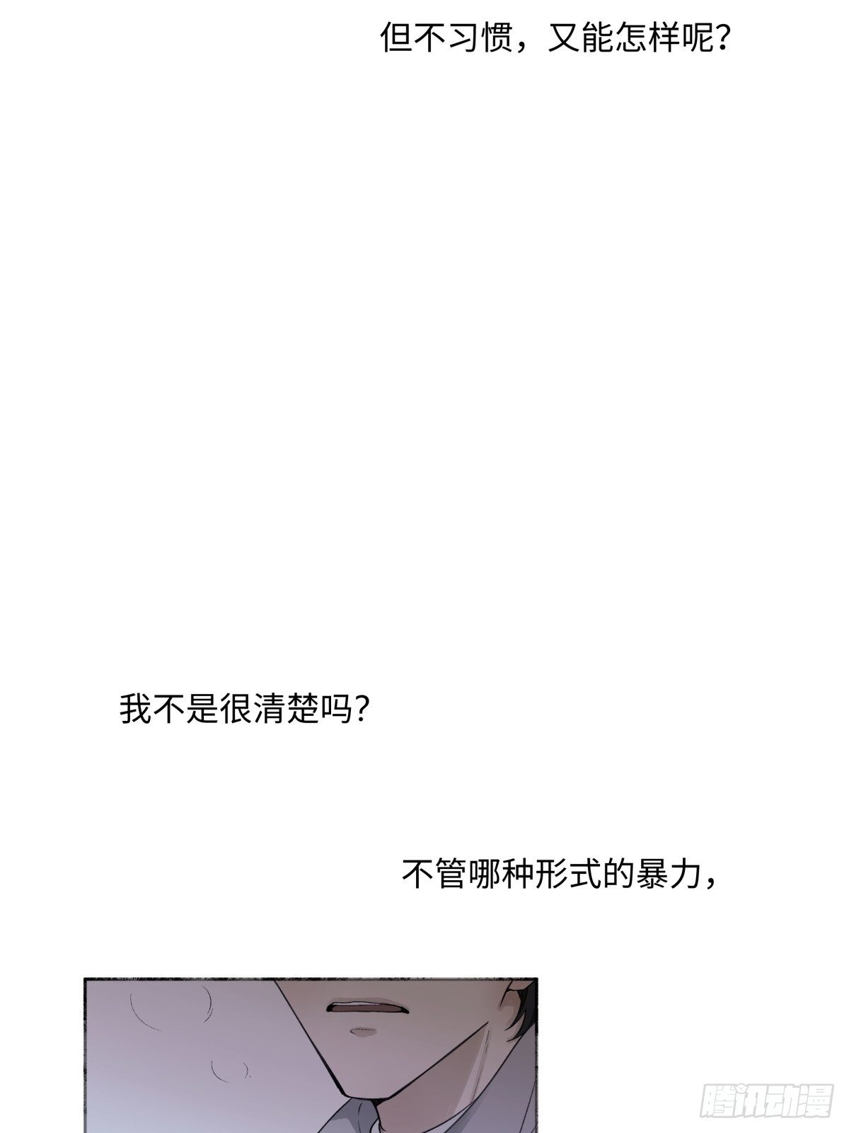 03 微光30