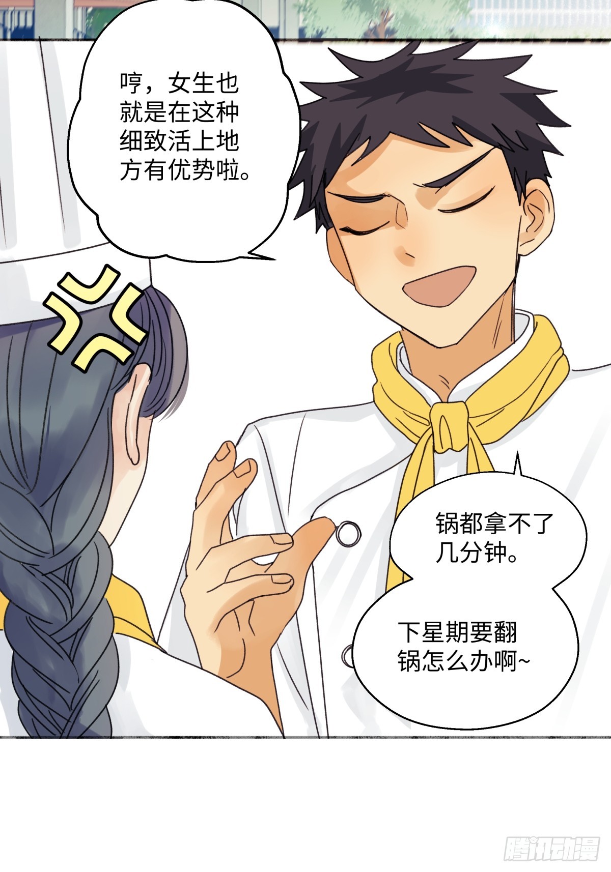 34 分离焦虑6