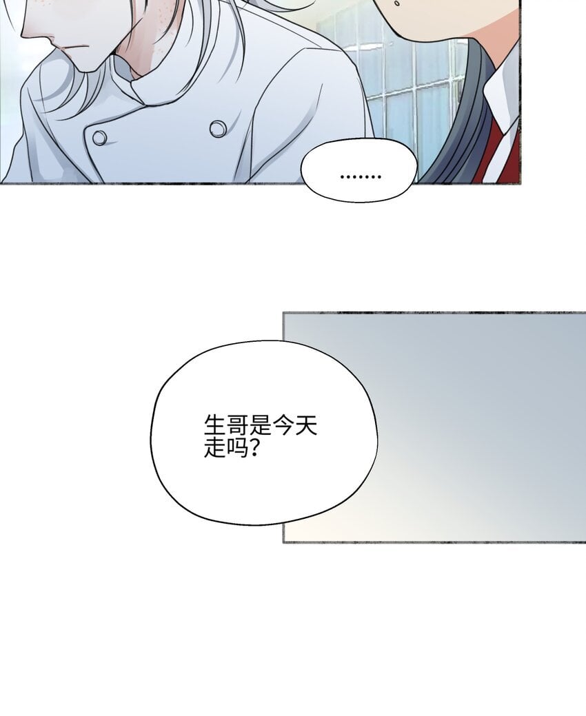 57 离别的鸵鸟17