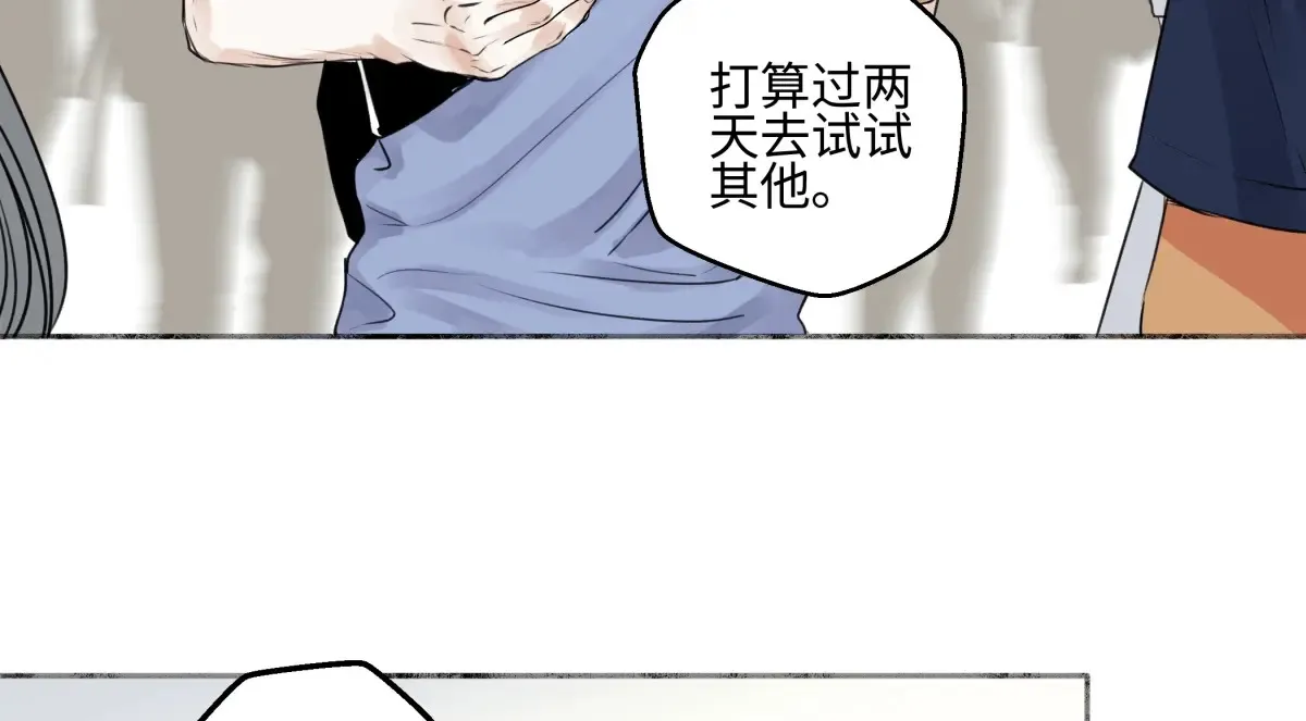 70 升温33