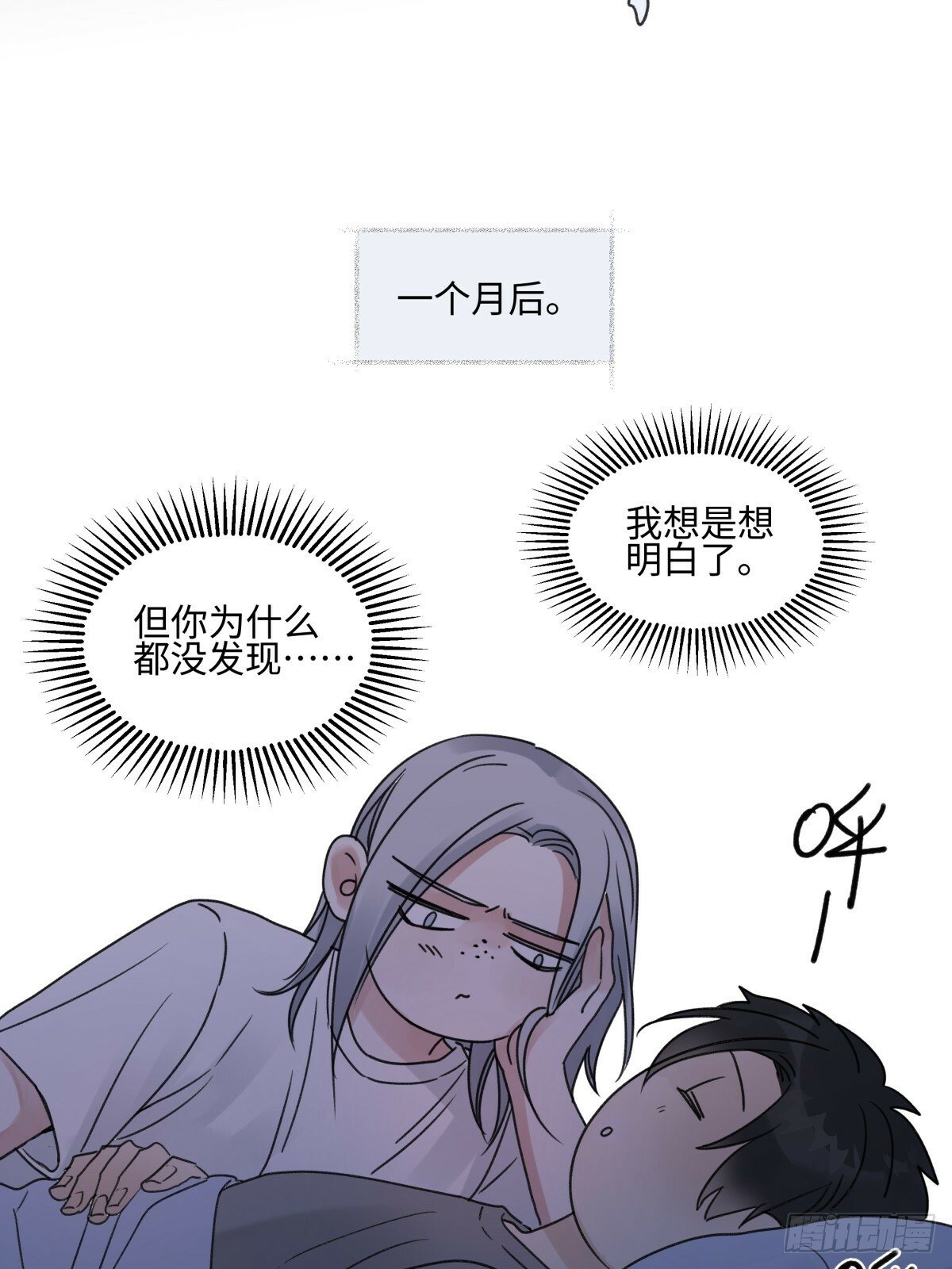 44 觉察28