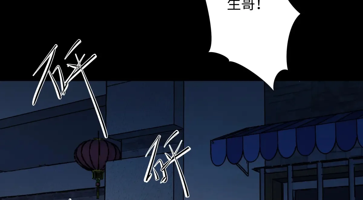 73 不安91