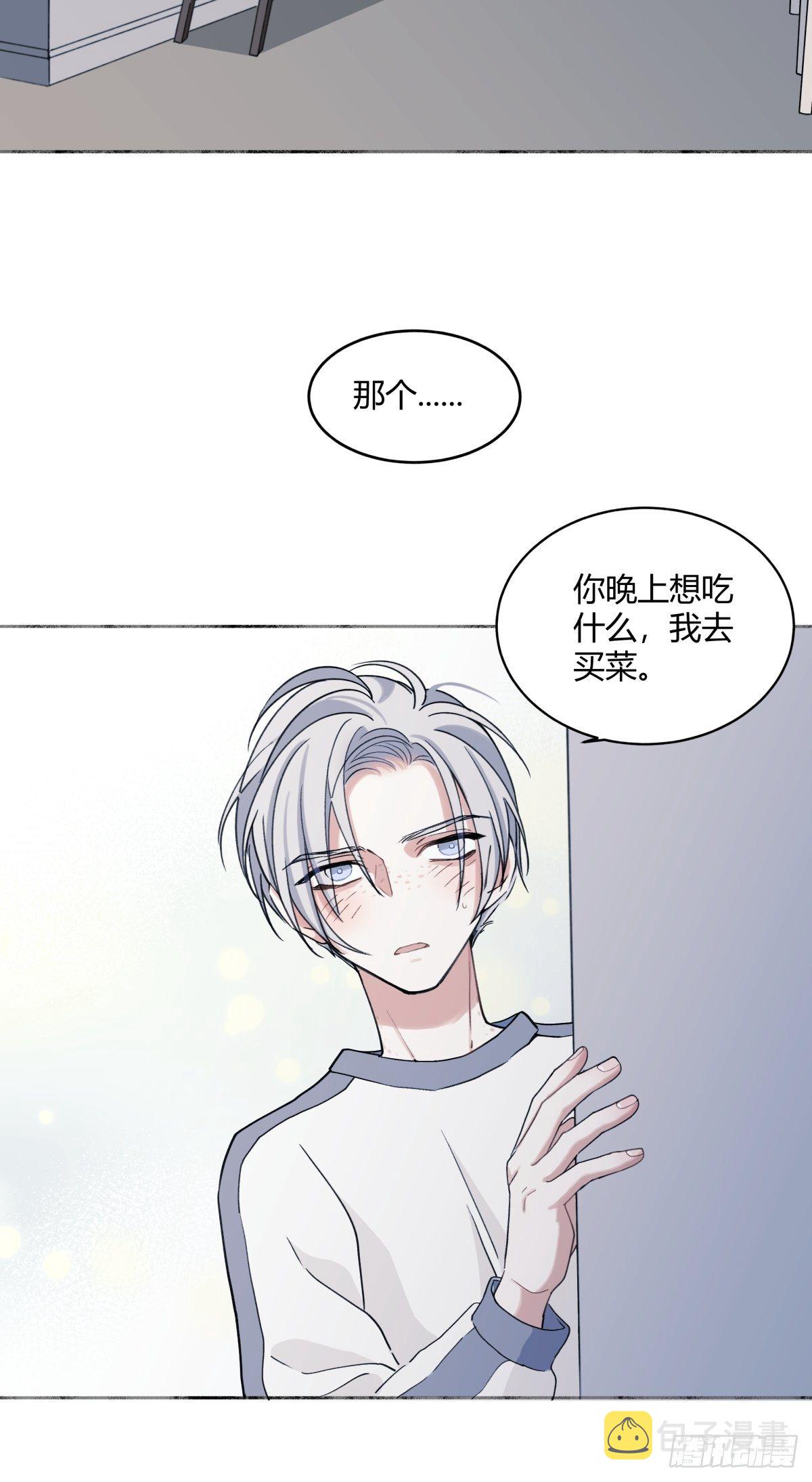 07 不安与怜爱23