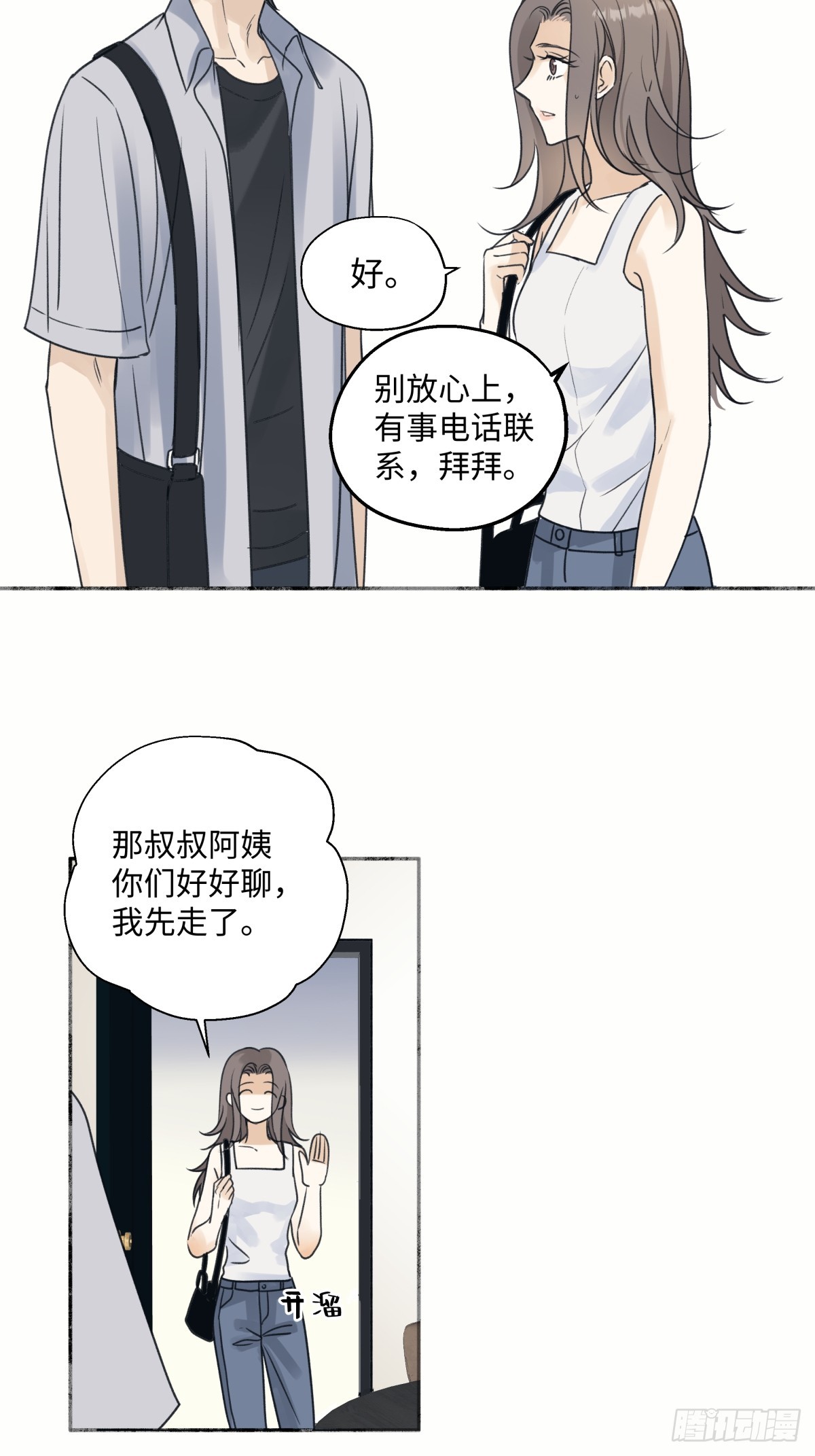 36 抉择35