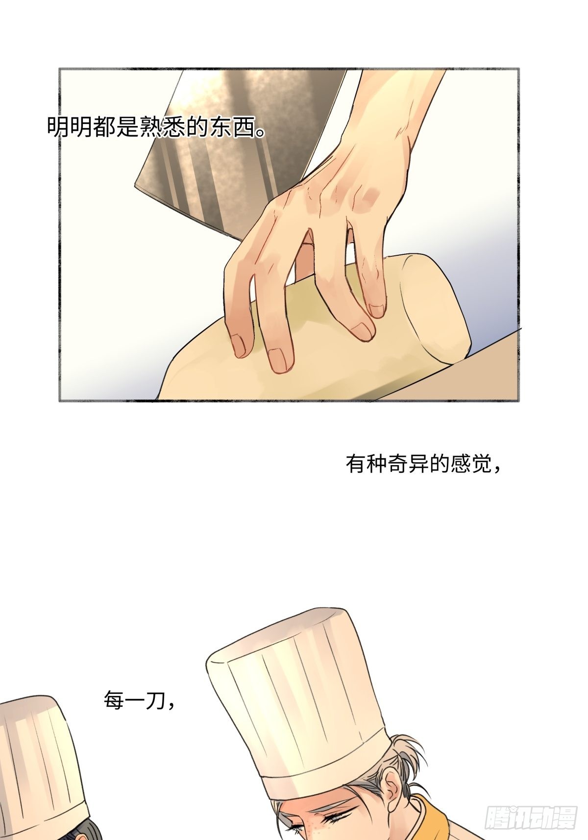 25 被人肯定的感觉7