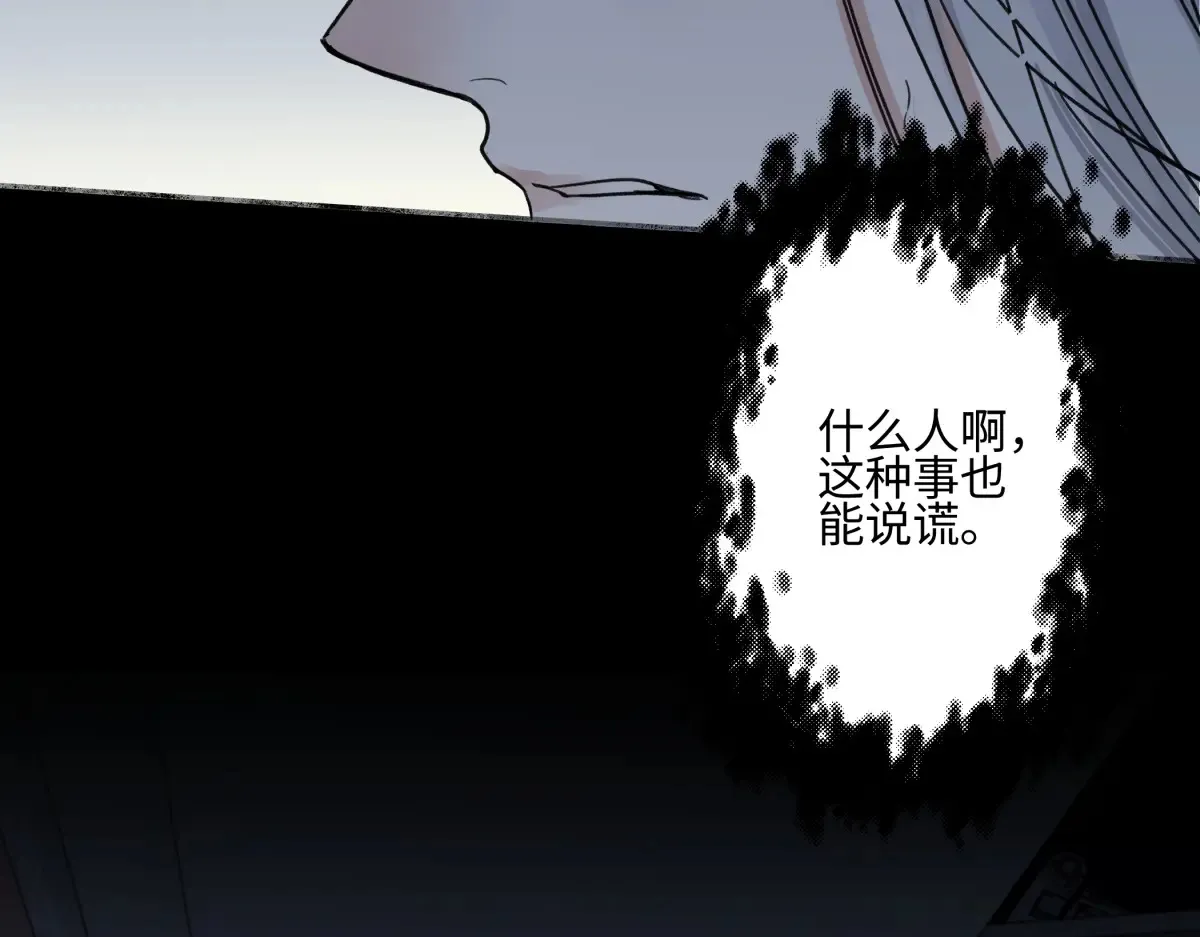 73 不安80