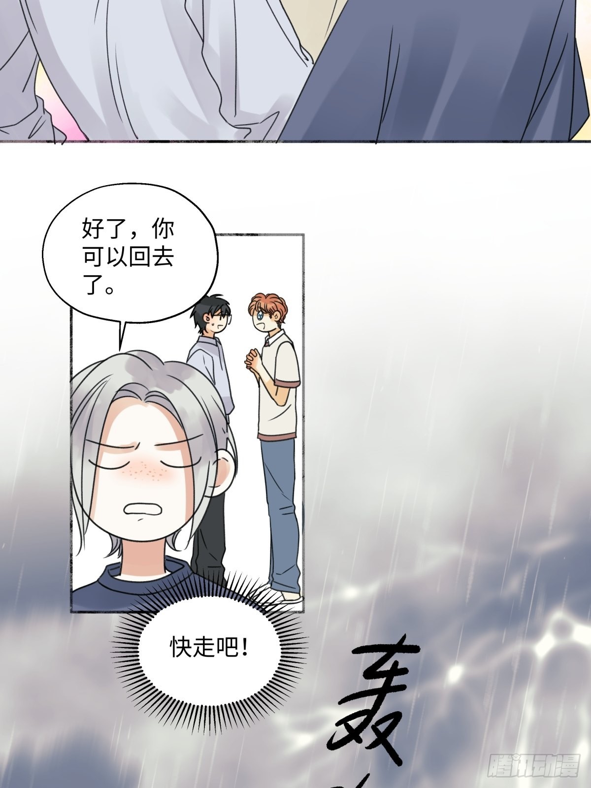 28 只夸我11