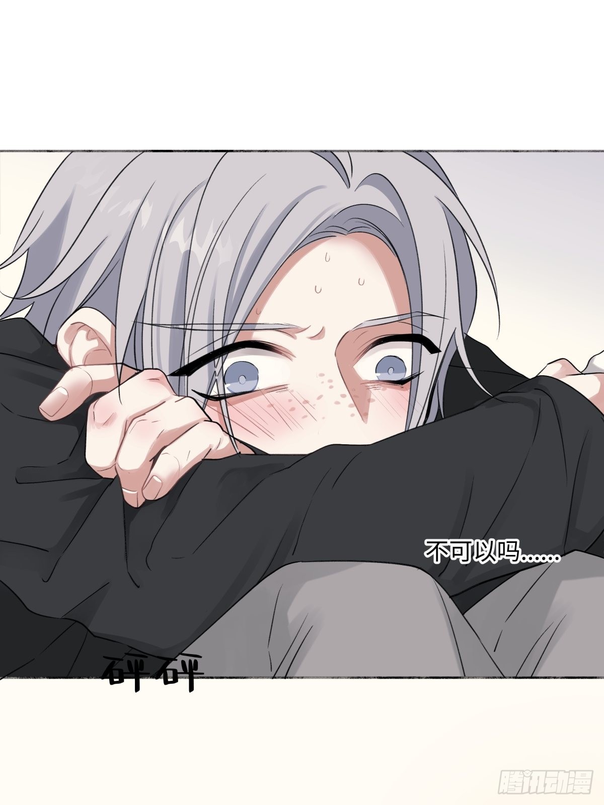 12 可以吗？26