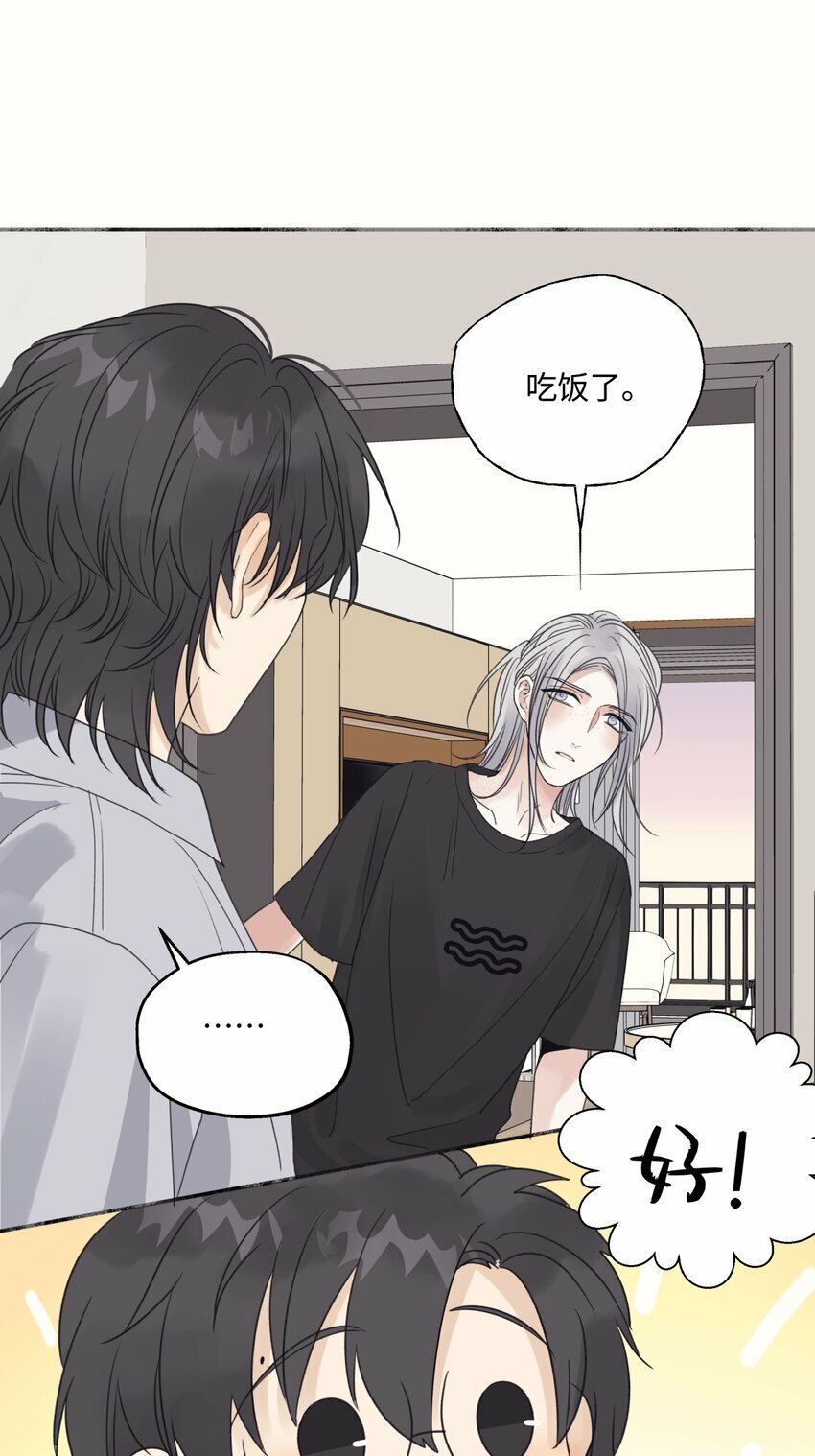 50 率直29