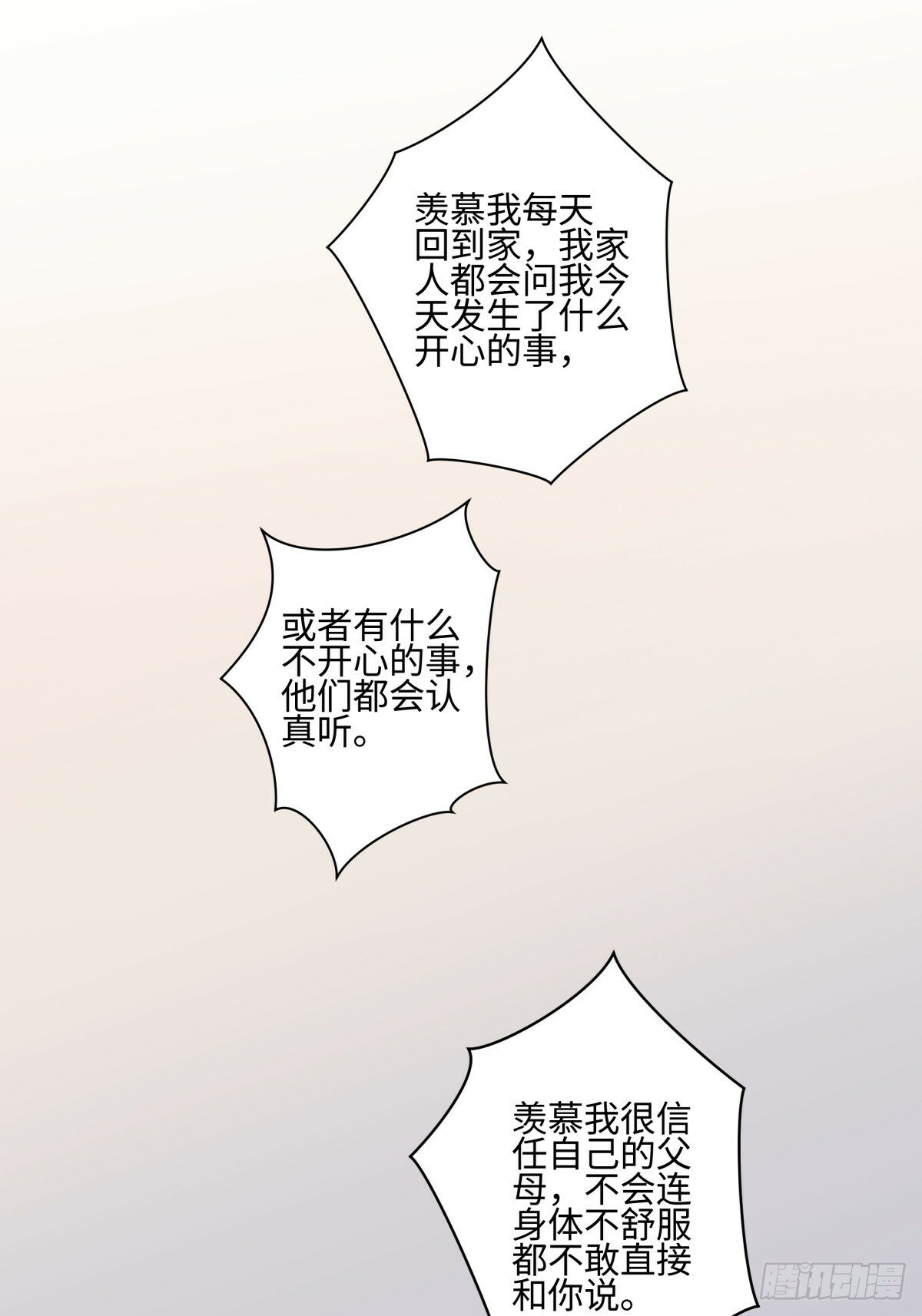 48 躲避11