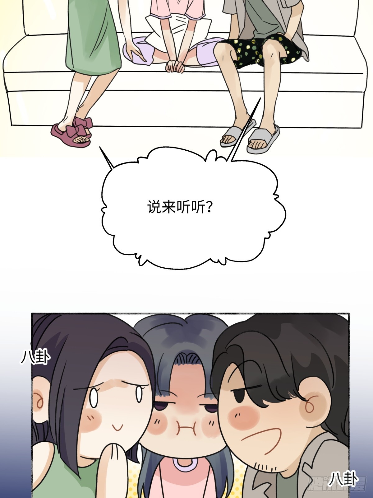 40 夏日将临34