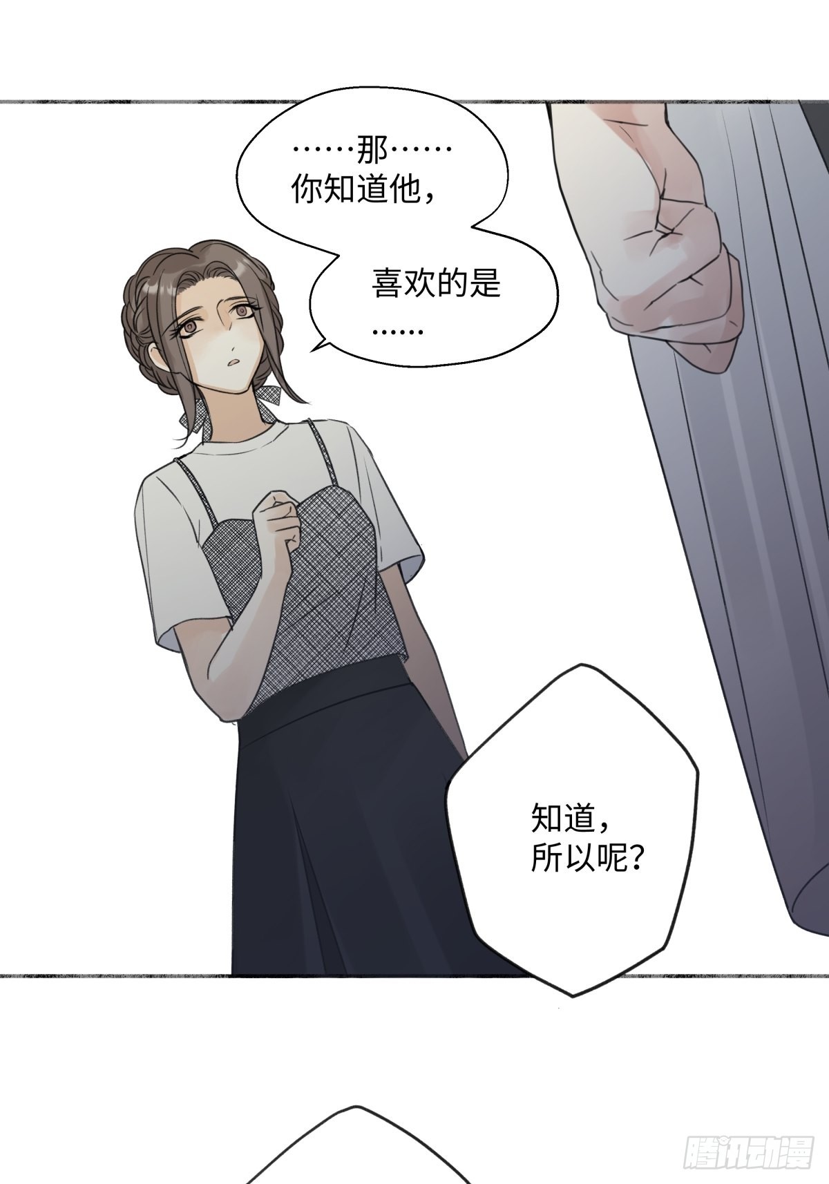 32 他所看到的世界2