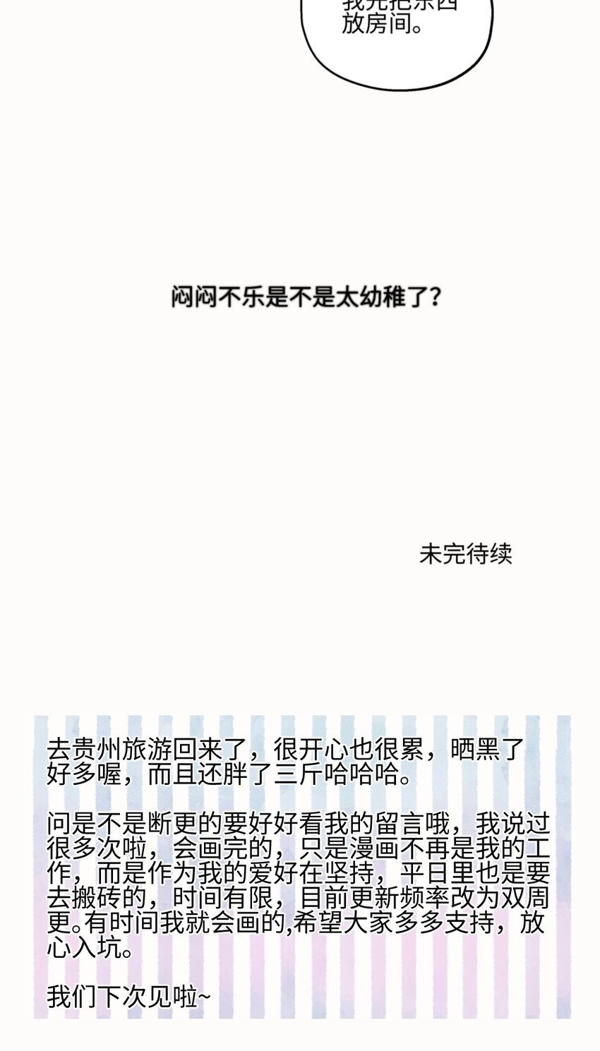 55 皮肤50