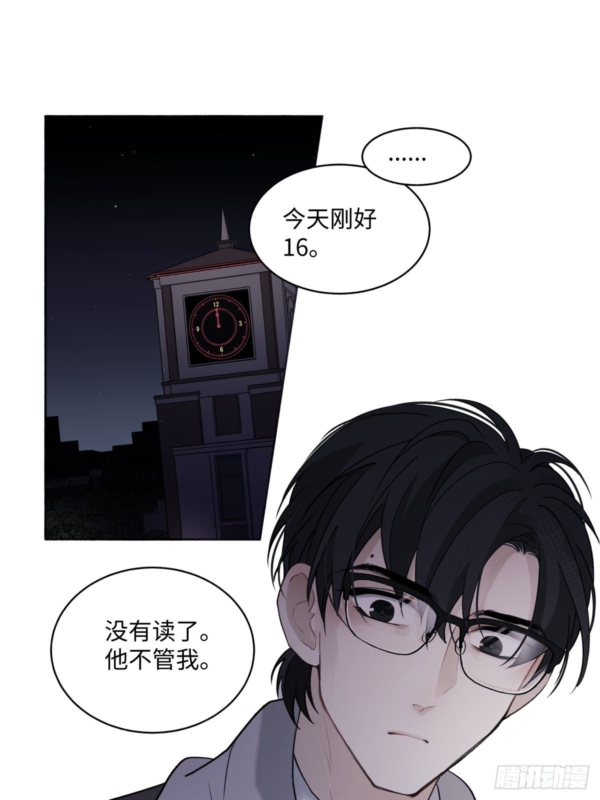 03 微光26