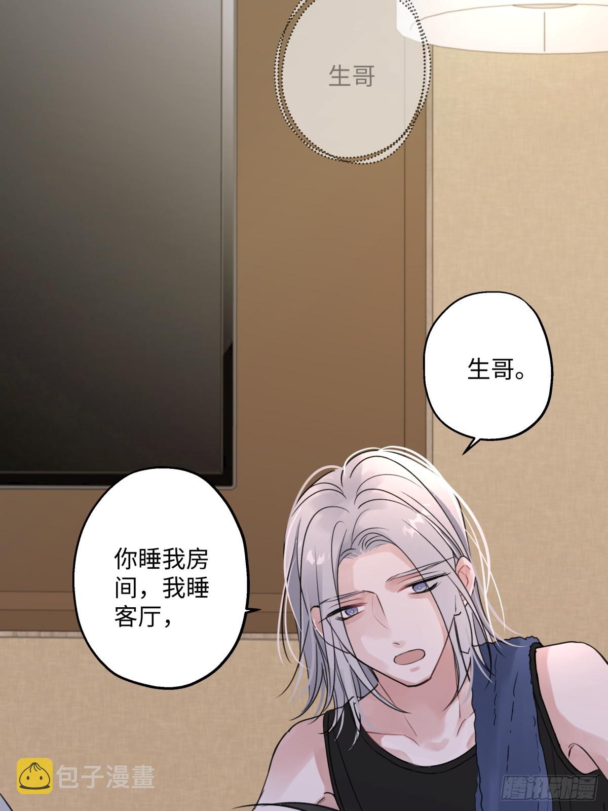 37 恶寒33