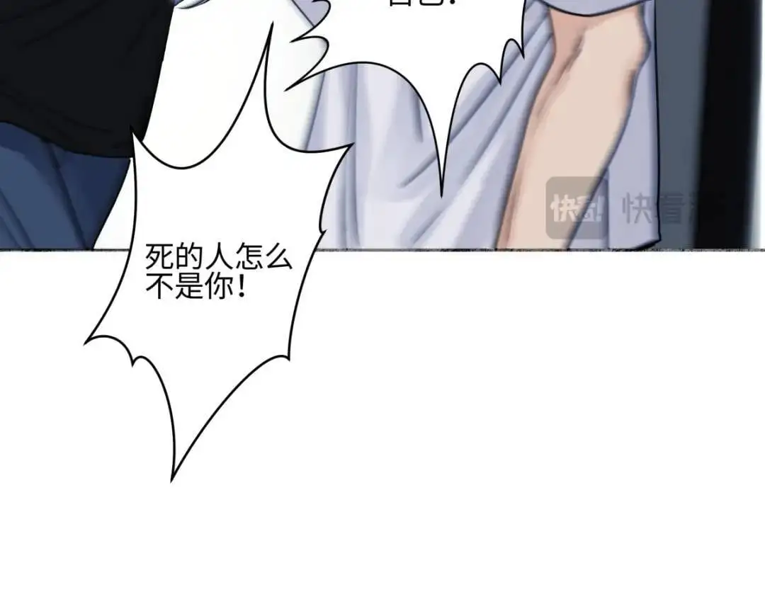 65 死于冷漠61