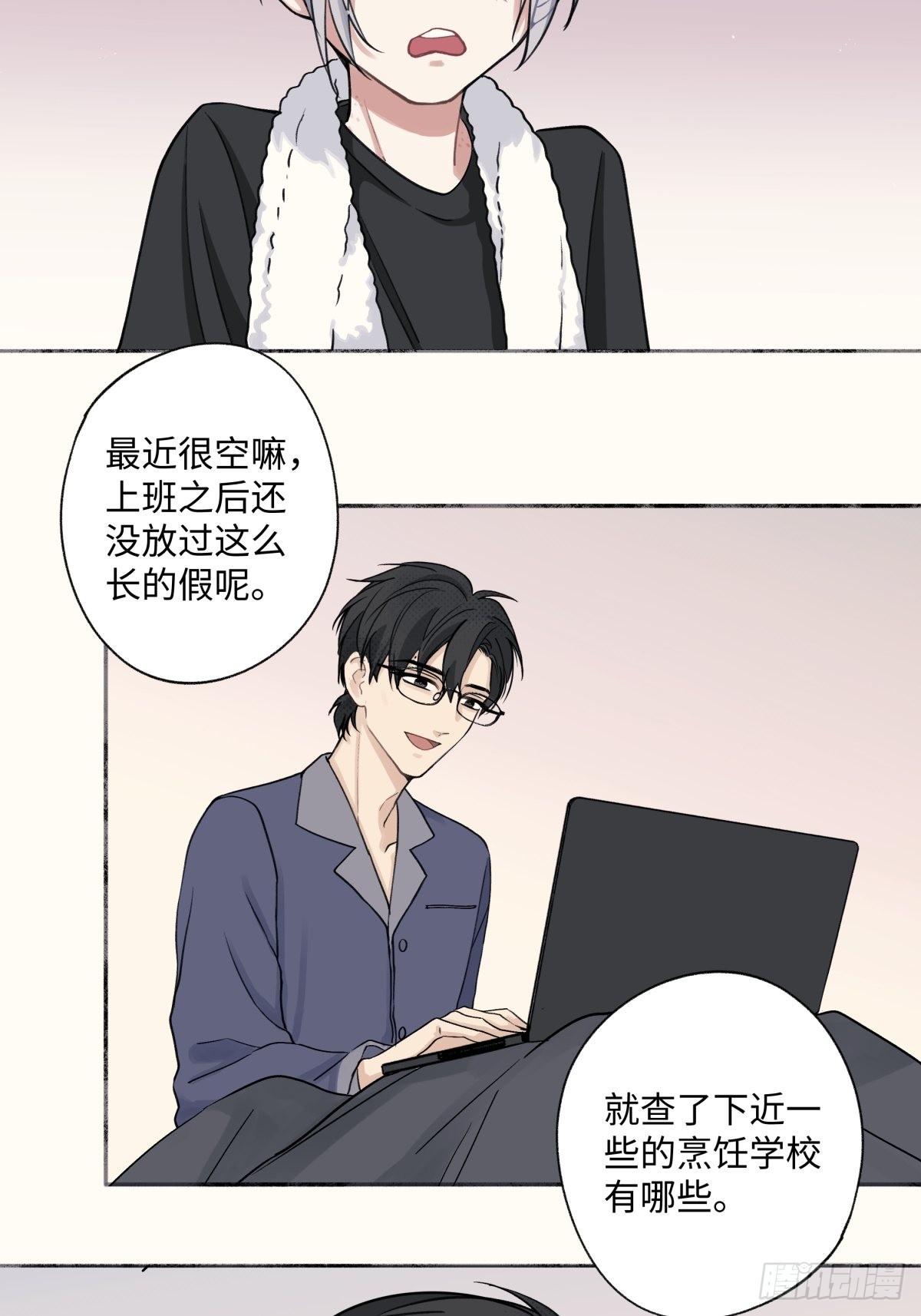 13 未来予你是美好12