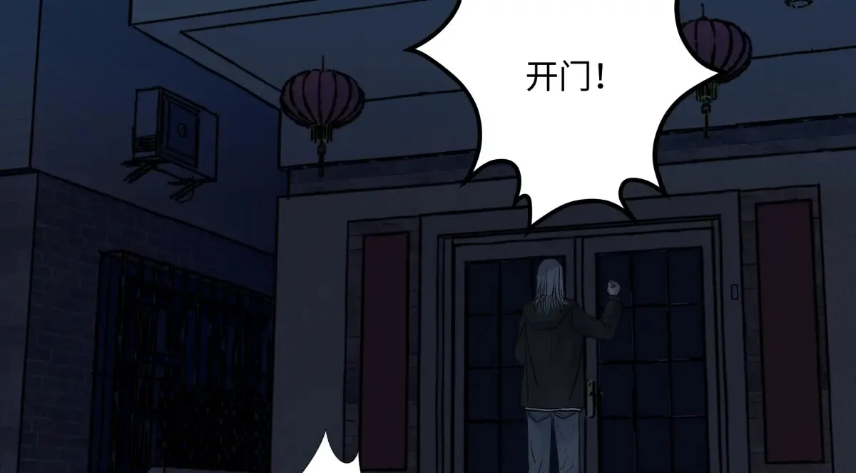 73 不安87