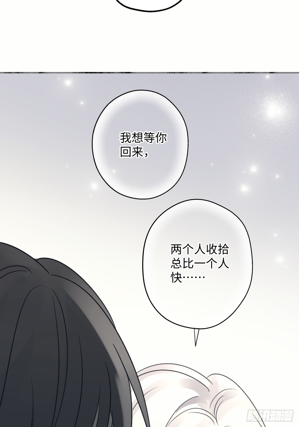 36 抉择16