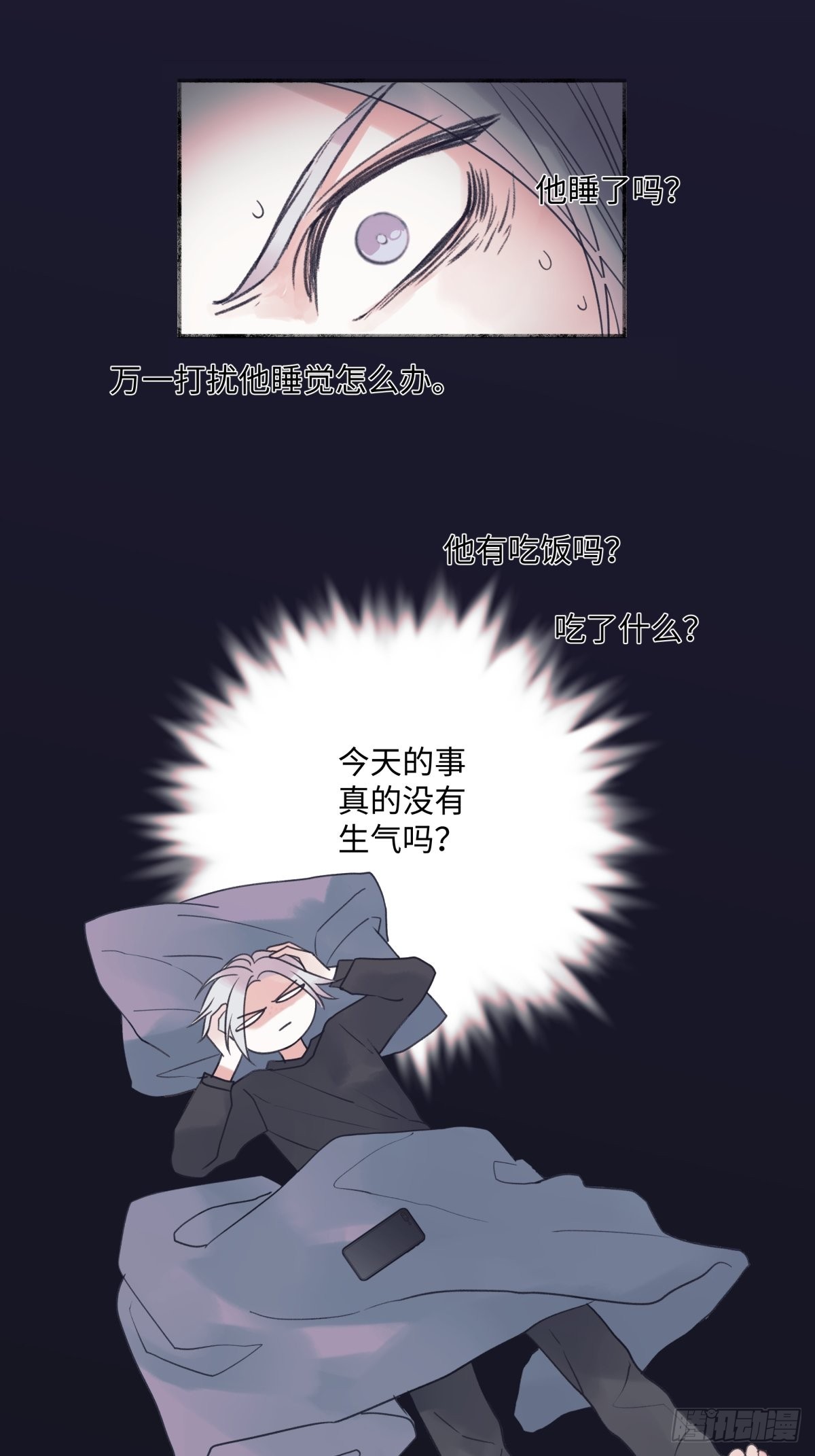23 你喜欢怎样的？33