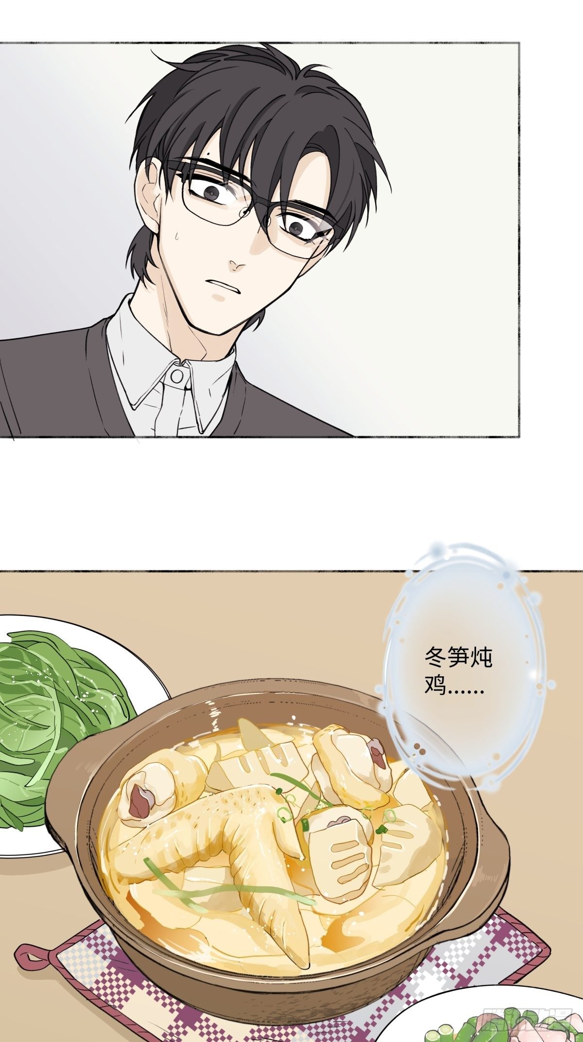 07 不安与怜爱11