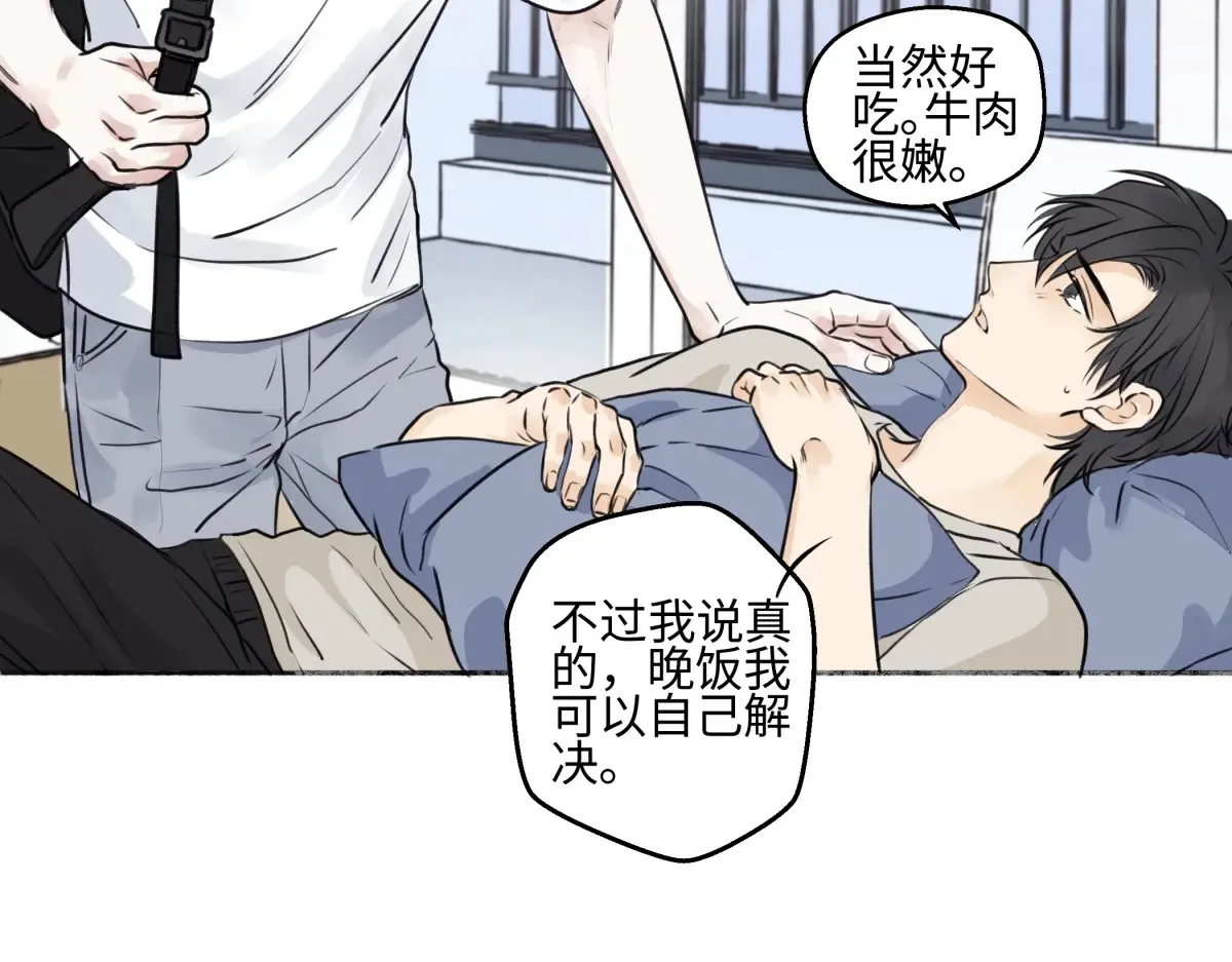 70 升温96