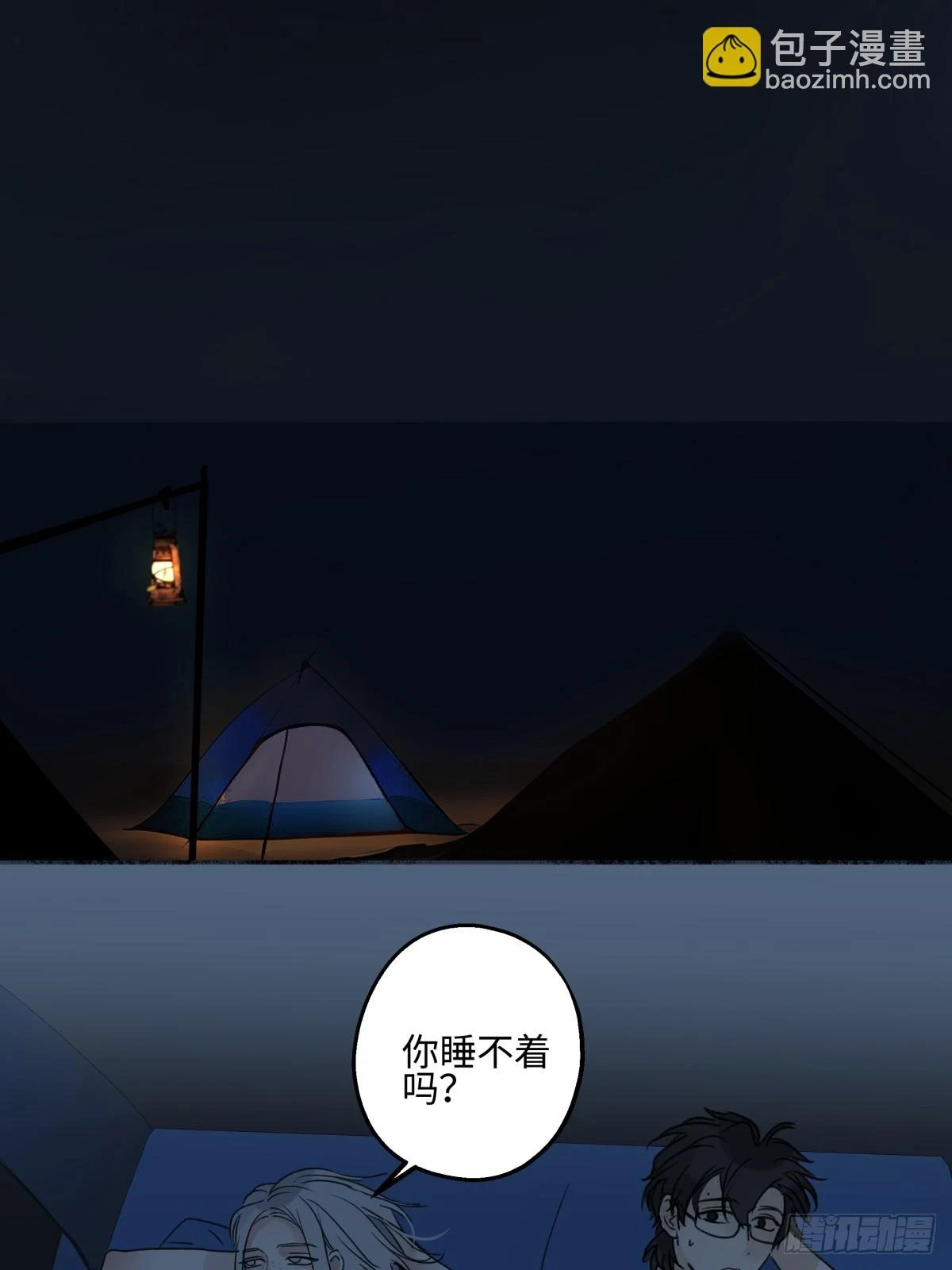 43 许愿15