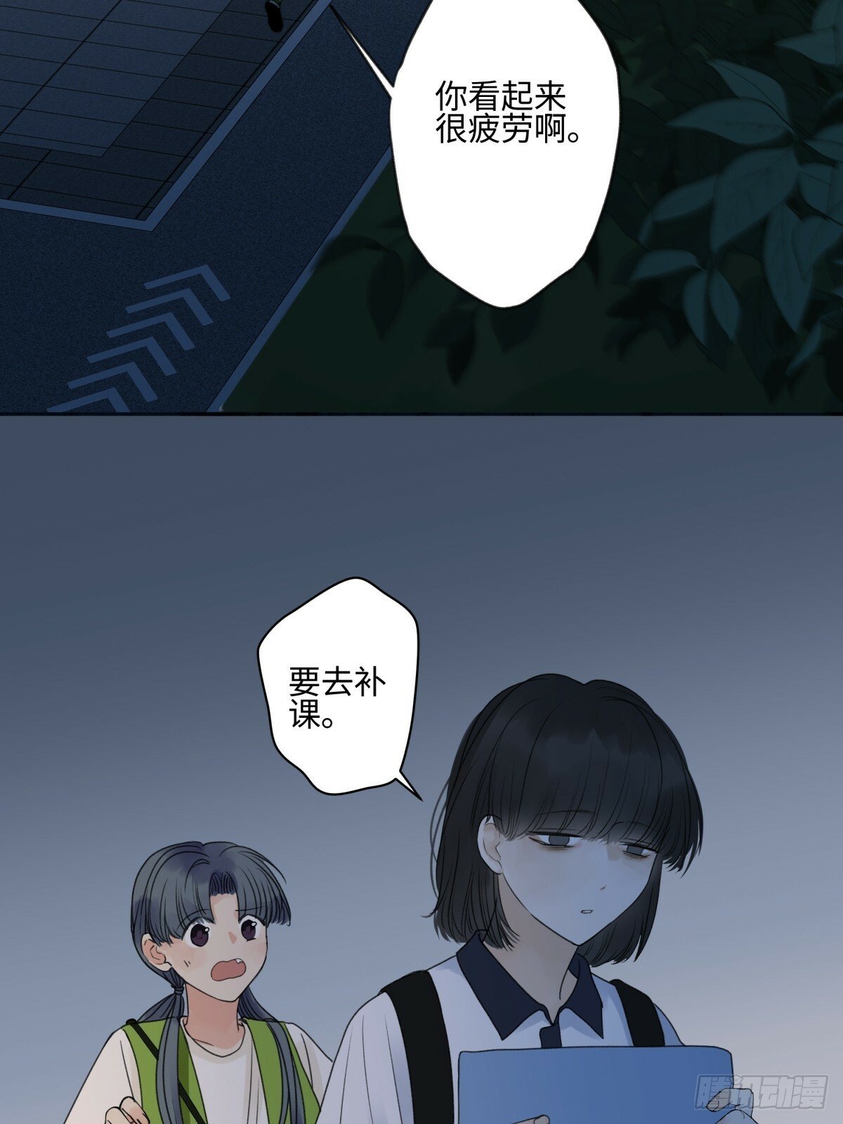 47 答案35