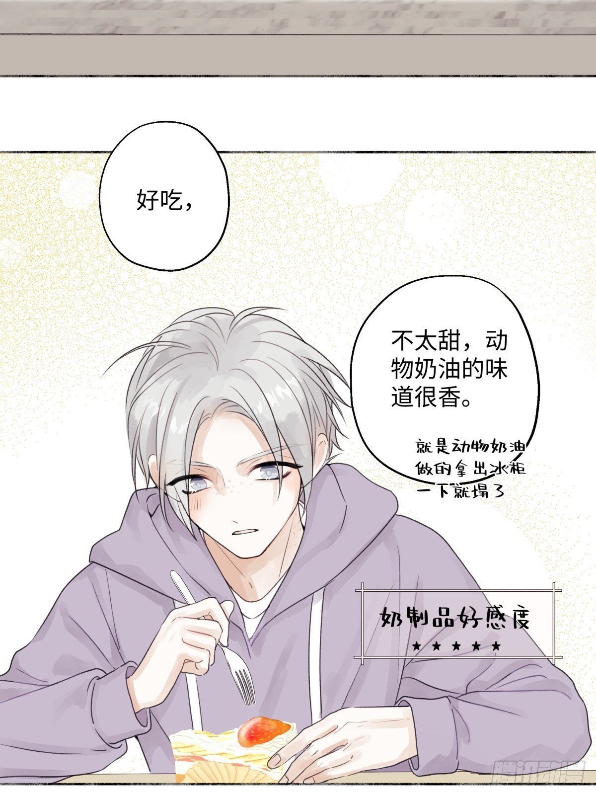 17 我们在一起就是家（下）28