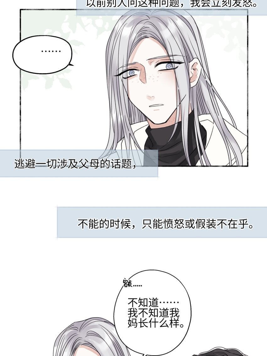 58 思念的晴空21